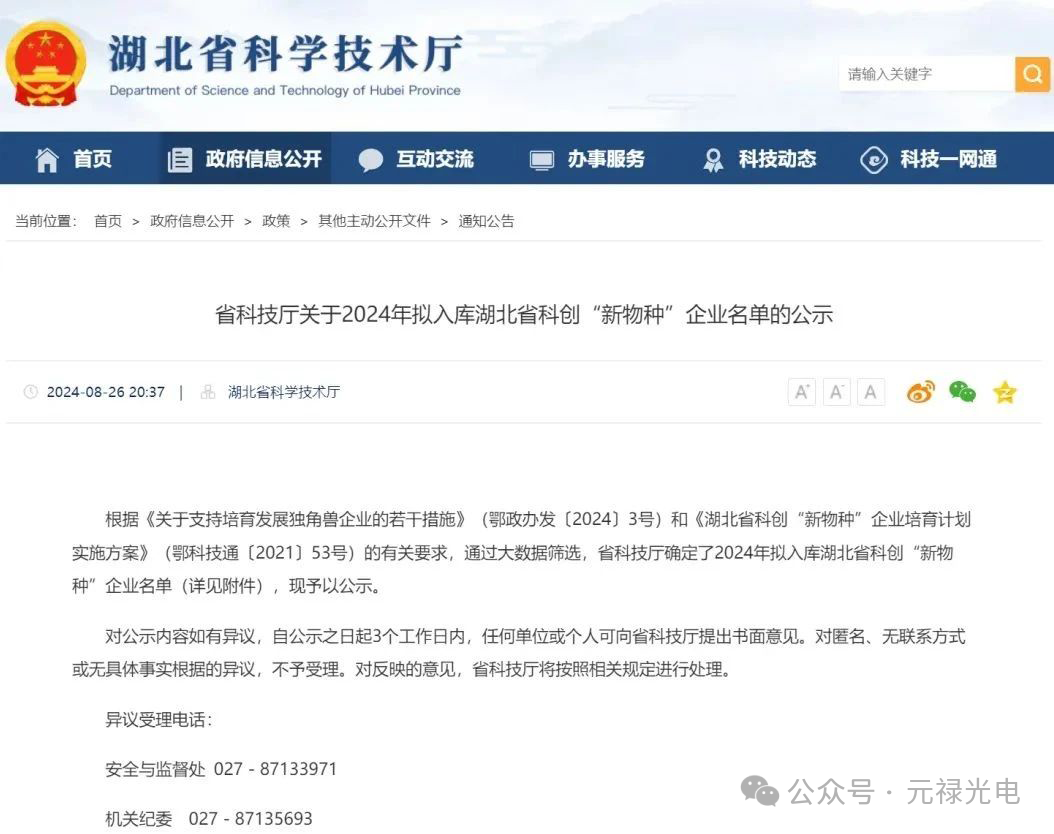 1729752193682294.png 1729752193682294.png