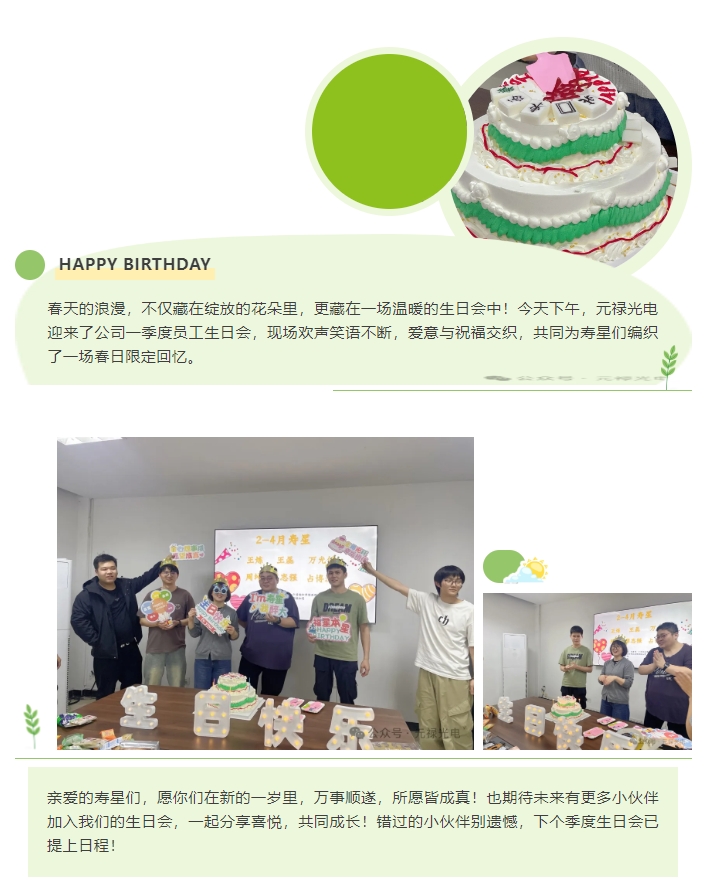 1745806893901318.png 微信截圖_20250428102120.png