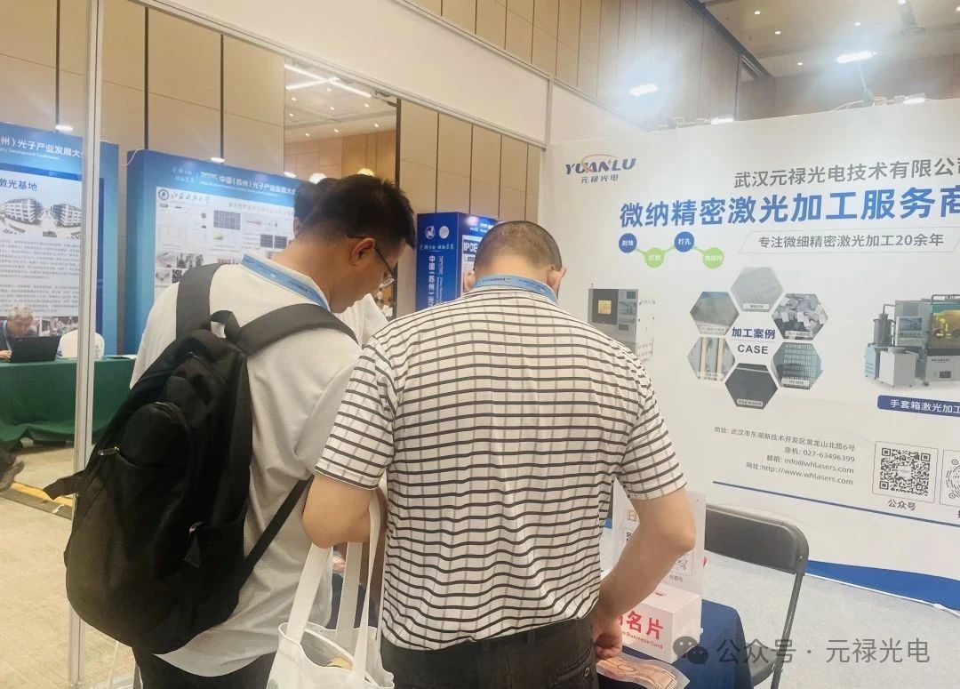 1752569283573152.jpg 微信圖片_20250715163539.jpg